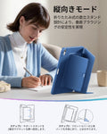 iPad Air 13インチ (M4) 2026 Flipマグネットケース（スタイラスホルダー付き）- ネイビーブルー  Product type