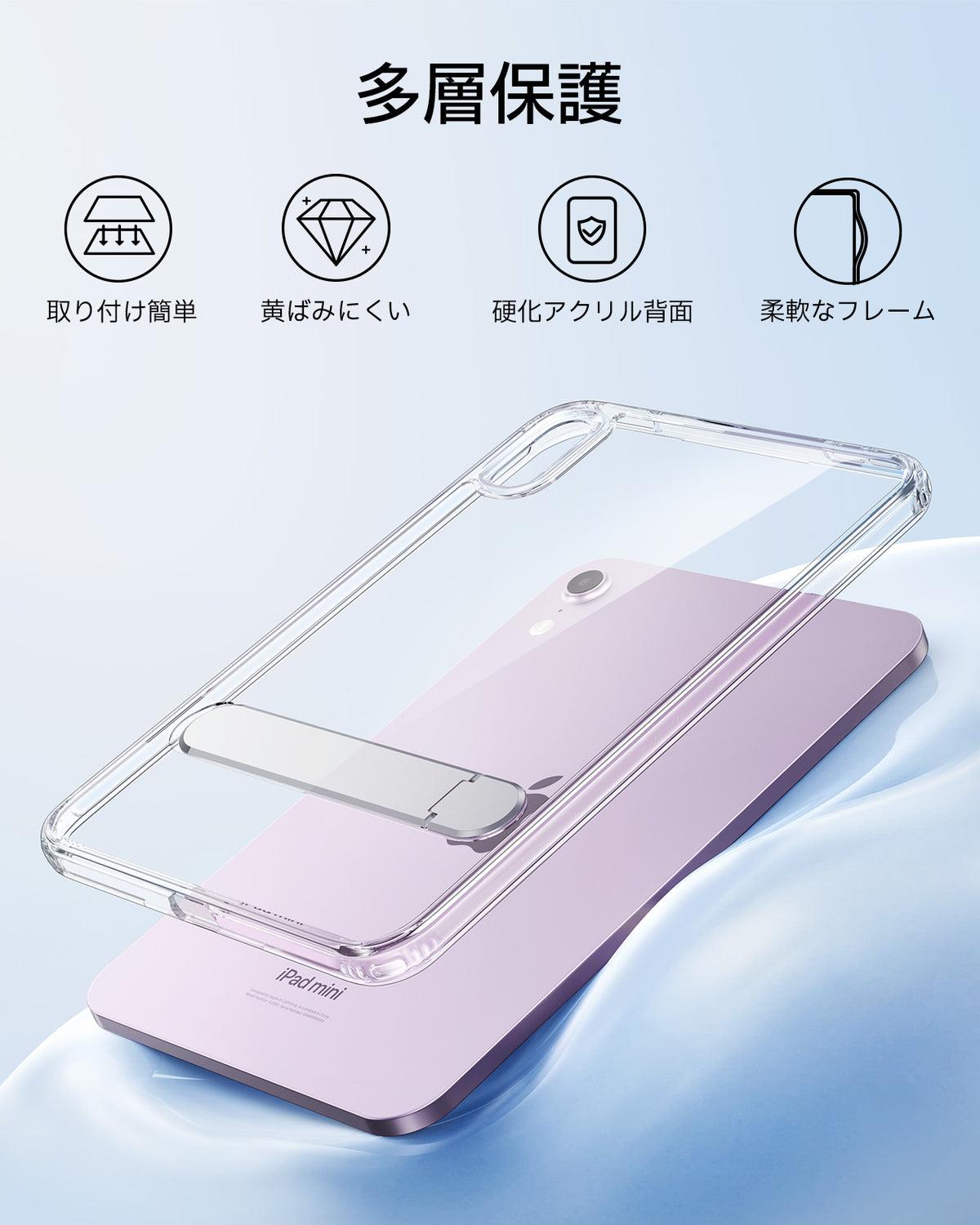 iPad mini (A19 Pro) Boost Kickstand Case - Clear  Product type