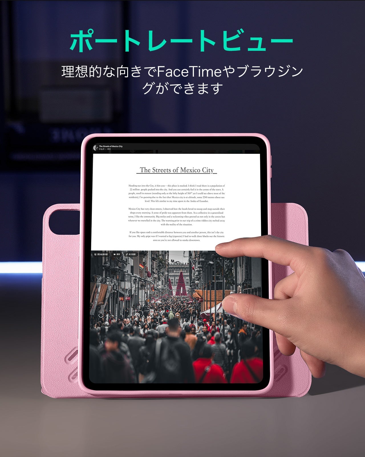iPad Air 11" (2025) Shift Magnetic Case - Pink  Product type