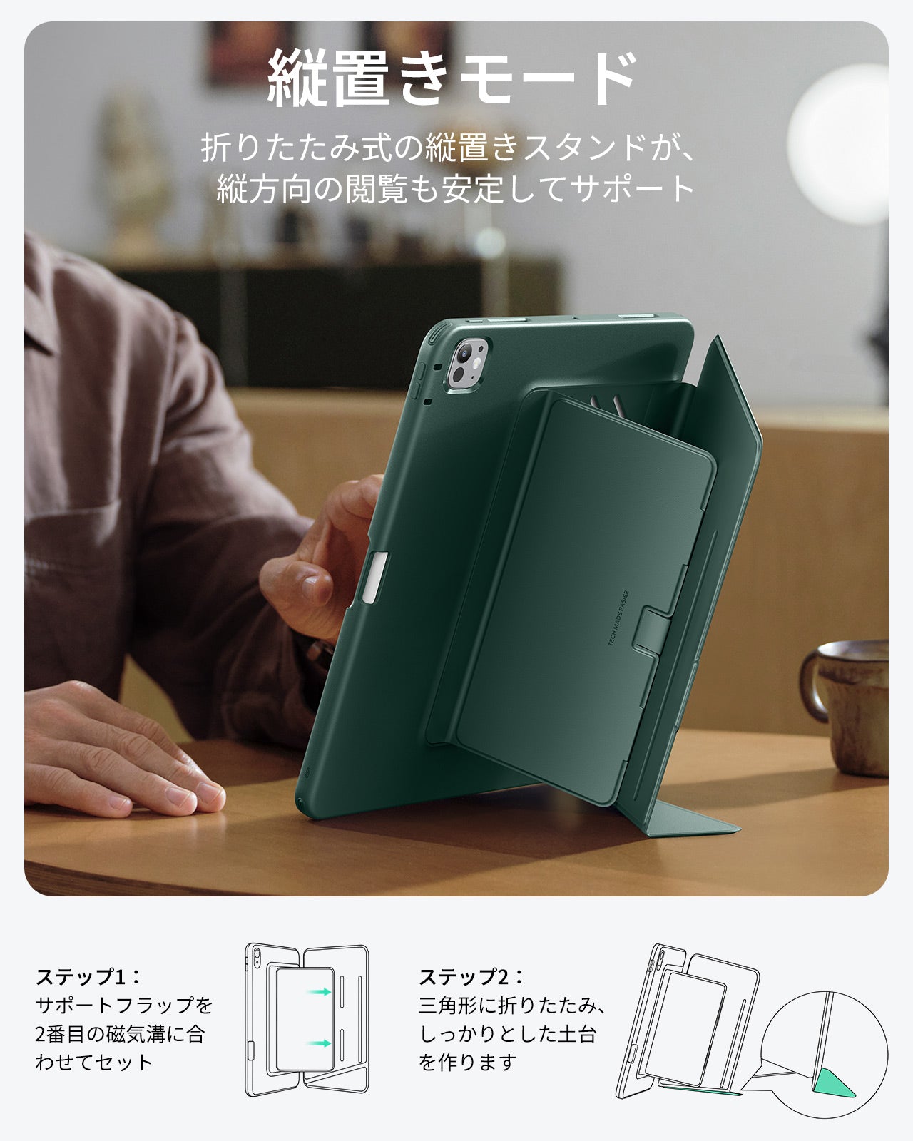 iPad Pro 13" (2025) Flip Magnetic Case with Pencil Holder - Green  Product type