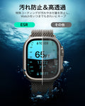 Apple Watch Ultra 4 Armorite Screen Protector (Bezel) - Titanium / Orange  Product type