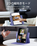 iPad Air 13インチ (M4) 2026 Rebound ハイブリッドケース360 - パープル  Product type