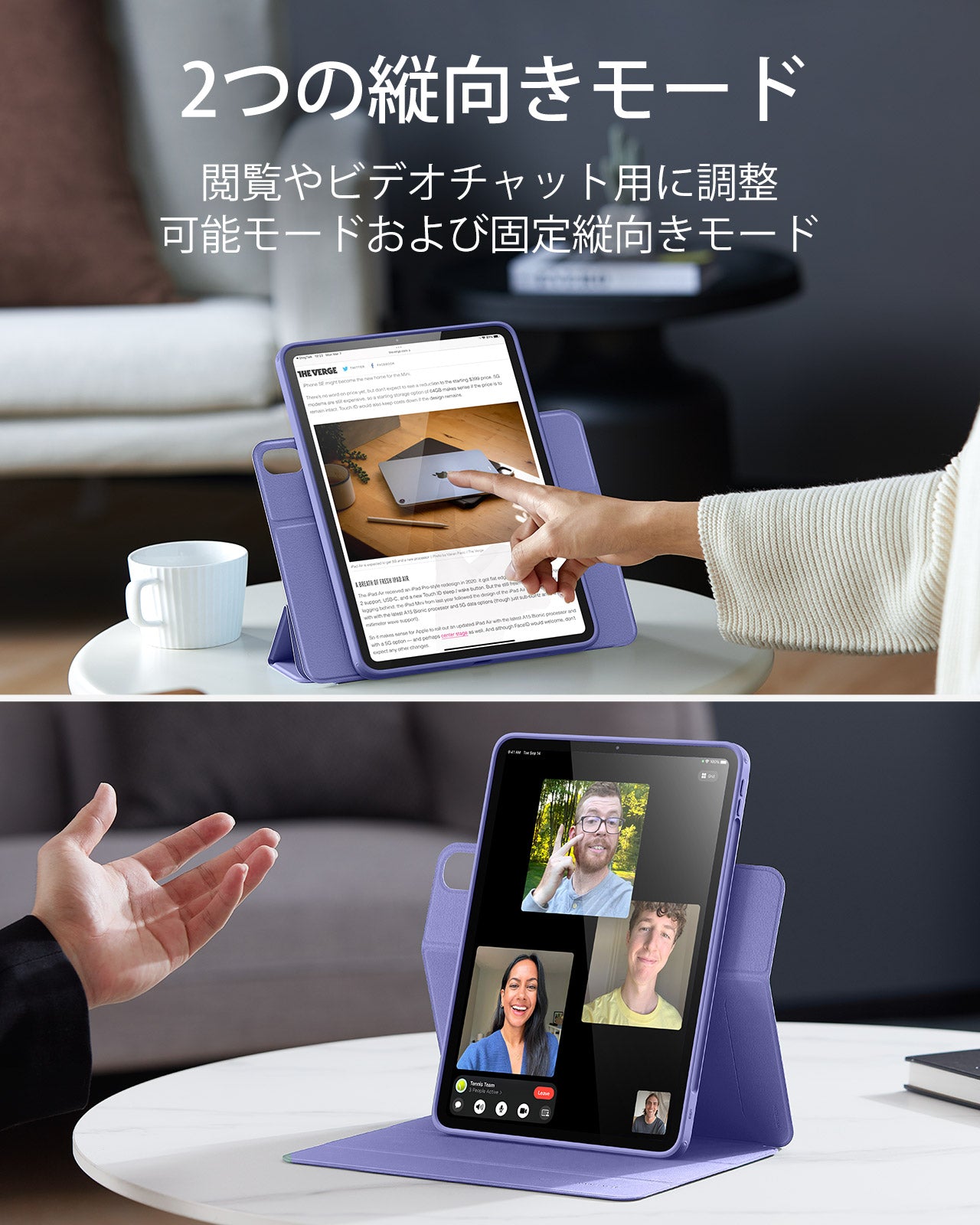 iPad Air 13インチ (M4) 2026 Rebound ハイブリッドケース360 - パープル  Product type