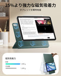 iPad Air 11インチ (M4) 2026 Rebound マグネットケース - グリーン  Product type