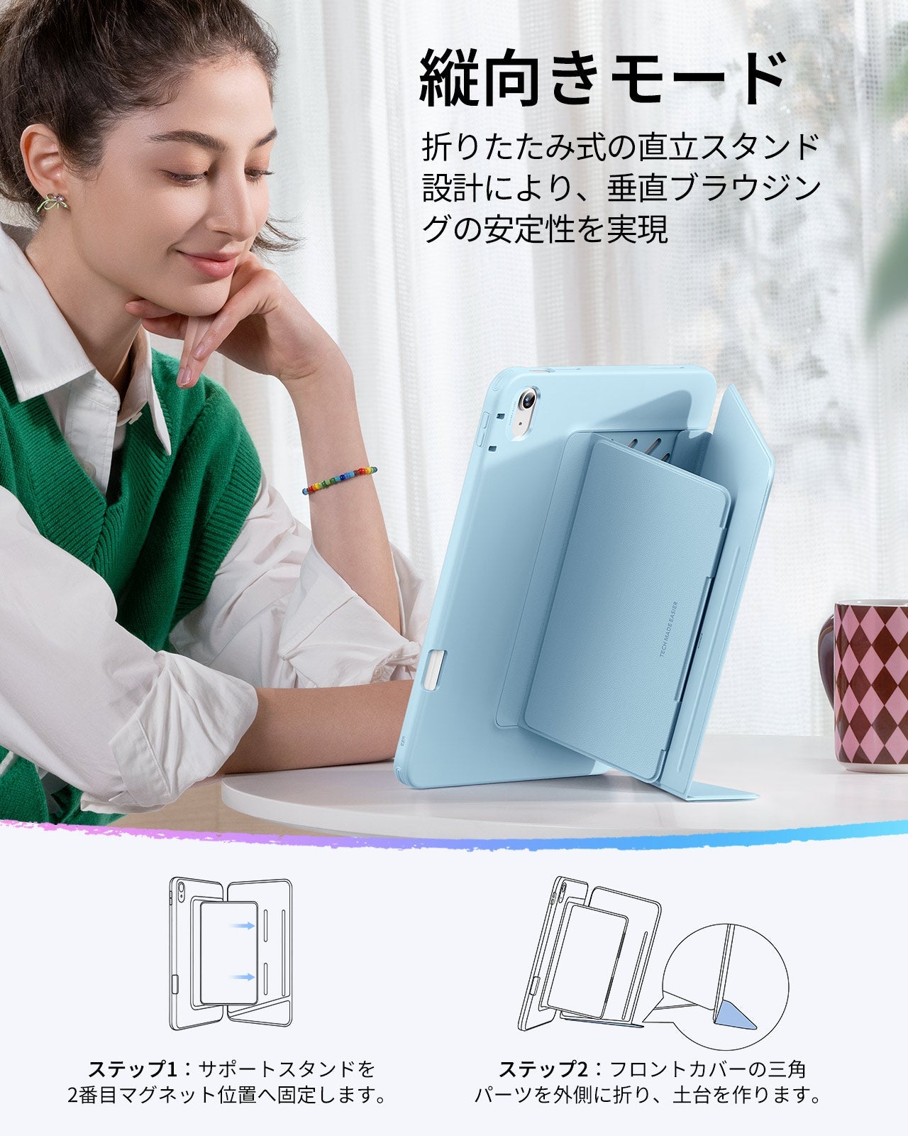 iPad 11" (A16, 2025) Flip Magnetic Case with Pencil Holder - Sky Blue  Product type