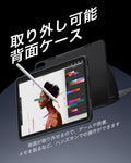 iPad 10th Generation Shift Magnetic Case - Black  Product type