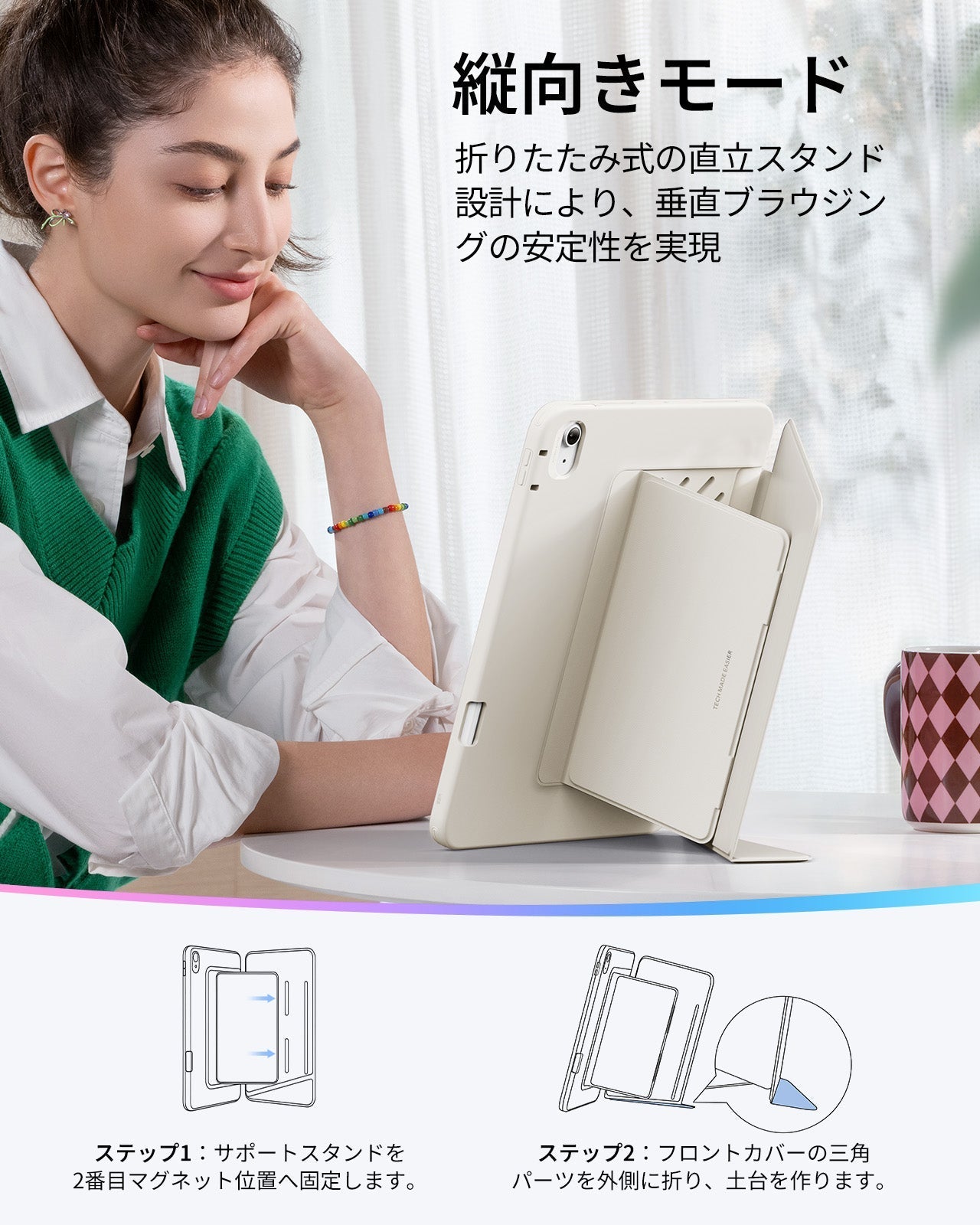 iPad Air 11" (2024), Air 10.9" (5th/4th Gen) Flip Magnetic Case with Pencil Holder - Starlight  Product type