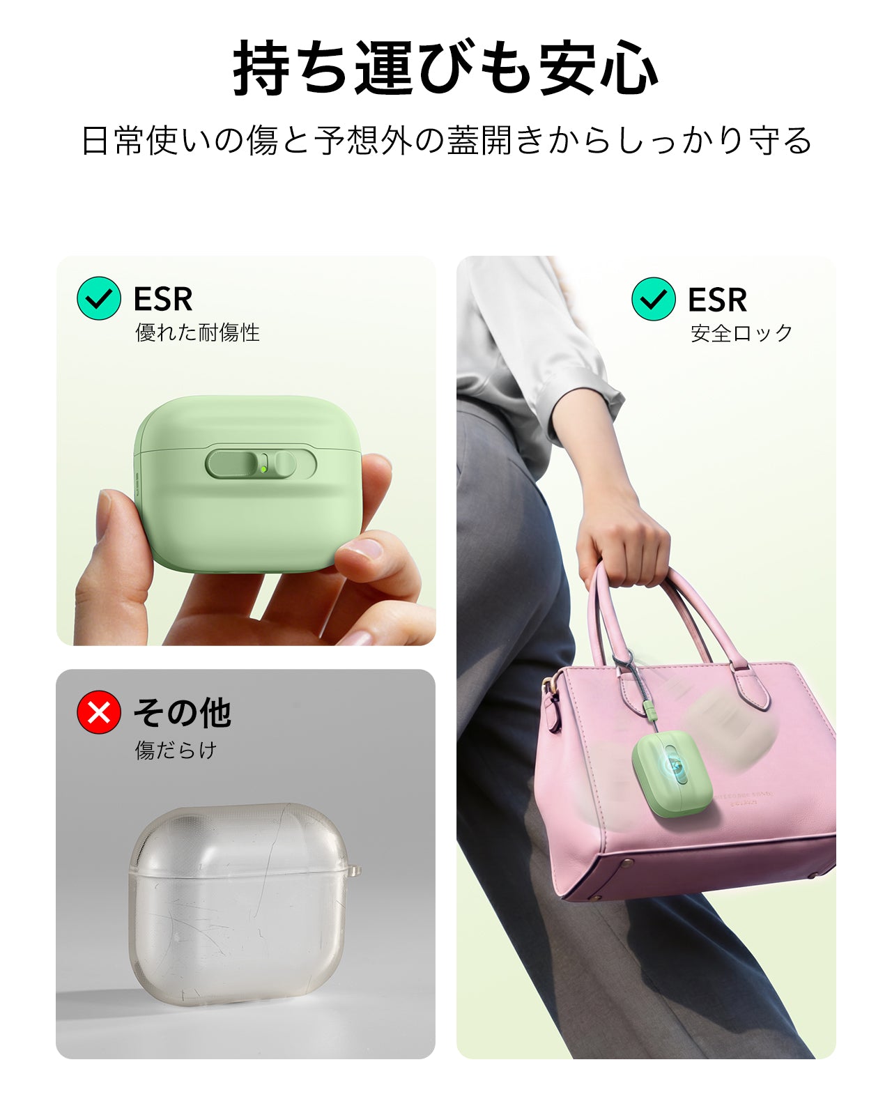 AirPods Pro 3 Pulse フリックロック™マグネットケース - ライトグリーン  Product type