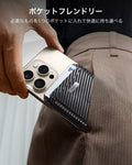 Geo Wallet Boost (HaloLock) - Black Carbon Fiber  Product type