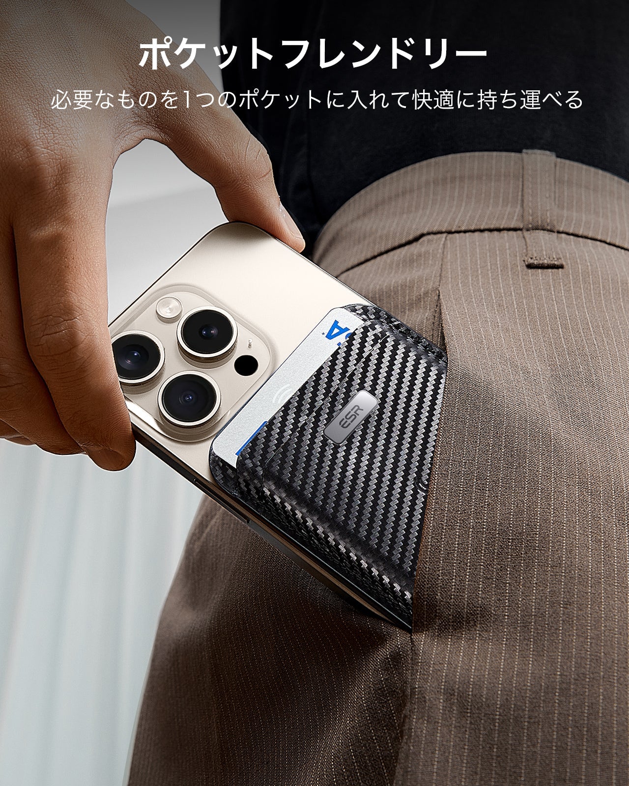 Geo Wallet Boost (HaloLock) - Black Carbon Fiber  Product type