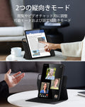 iPad Air 11ʺ (2024), Air 10.9ʺ (5th/4th Gen) Rebound Hybrid Case 360 - Black  Product type