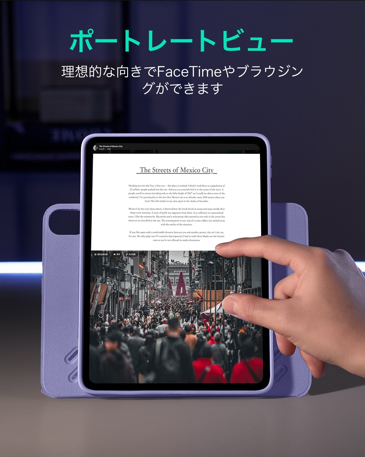 iPad Air 13" (2025) Shift Magnetic Case - Purple  Product type