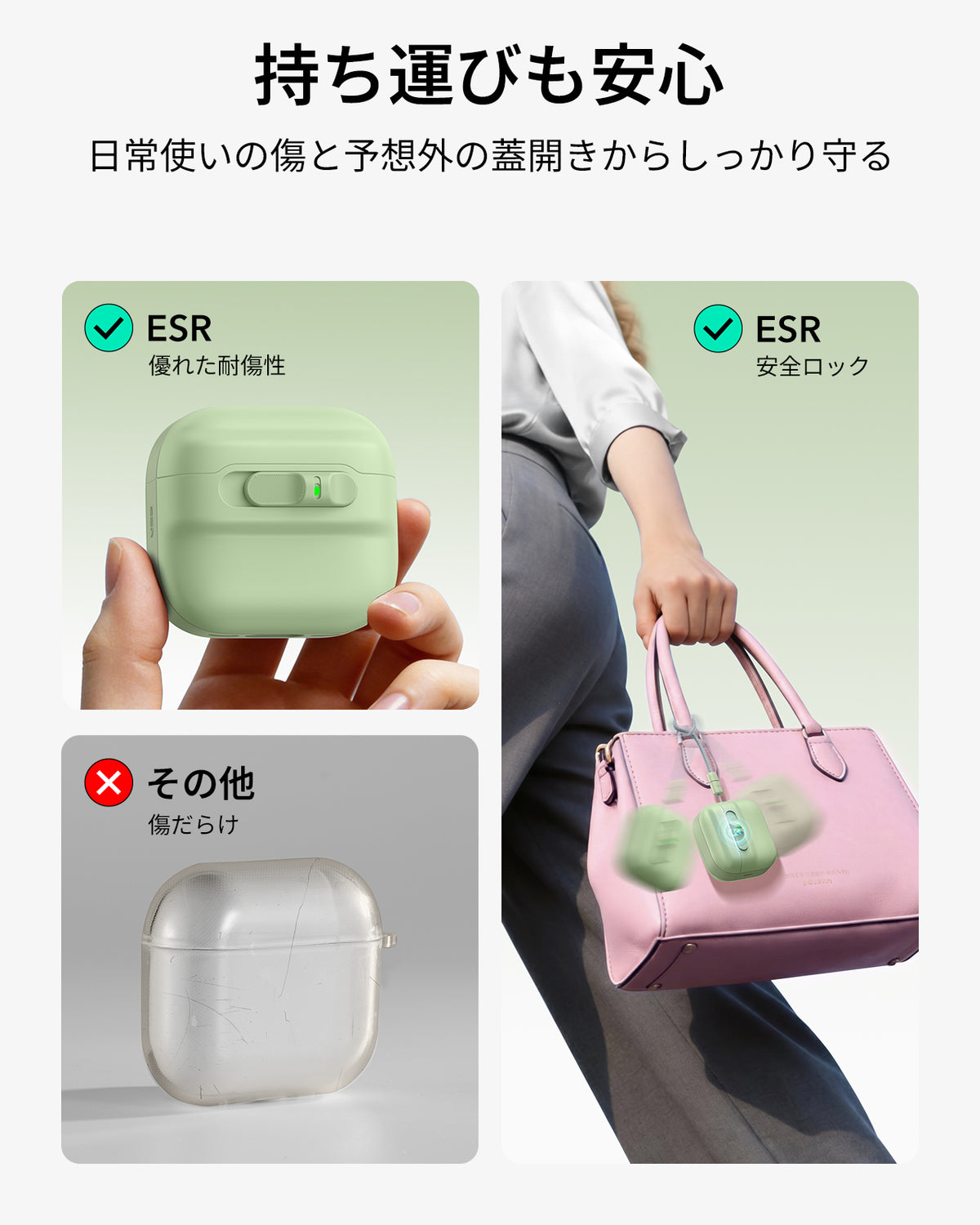 AirPods 5 Pulse FlickLock マグネットケース - ライトグリーン  Product type