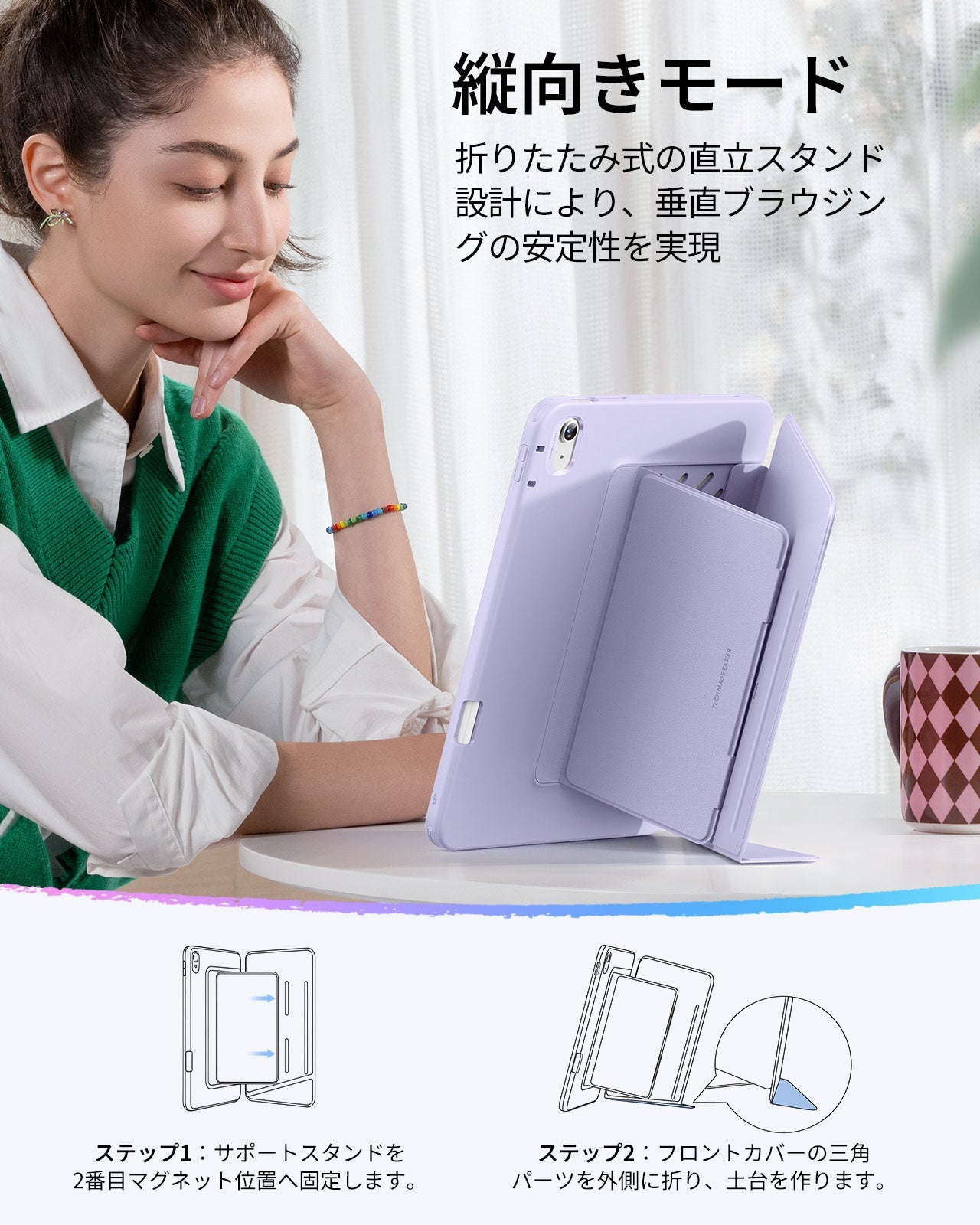 iPad 11" (A16, 2025) Flip Magnetic Case with Pencil Holder - Light Purple  Product type