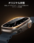 Apple Watch Ultra 4 Armorite® Pro Screen Protector (Bezel) - Titanium / Orange  Product type