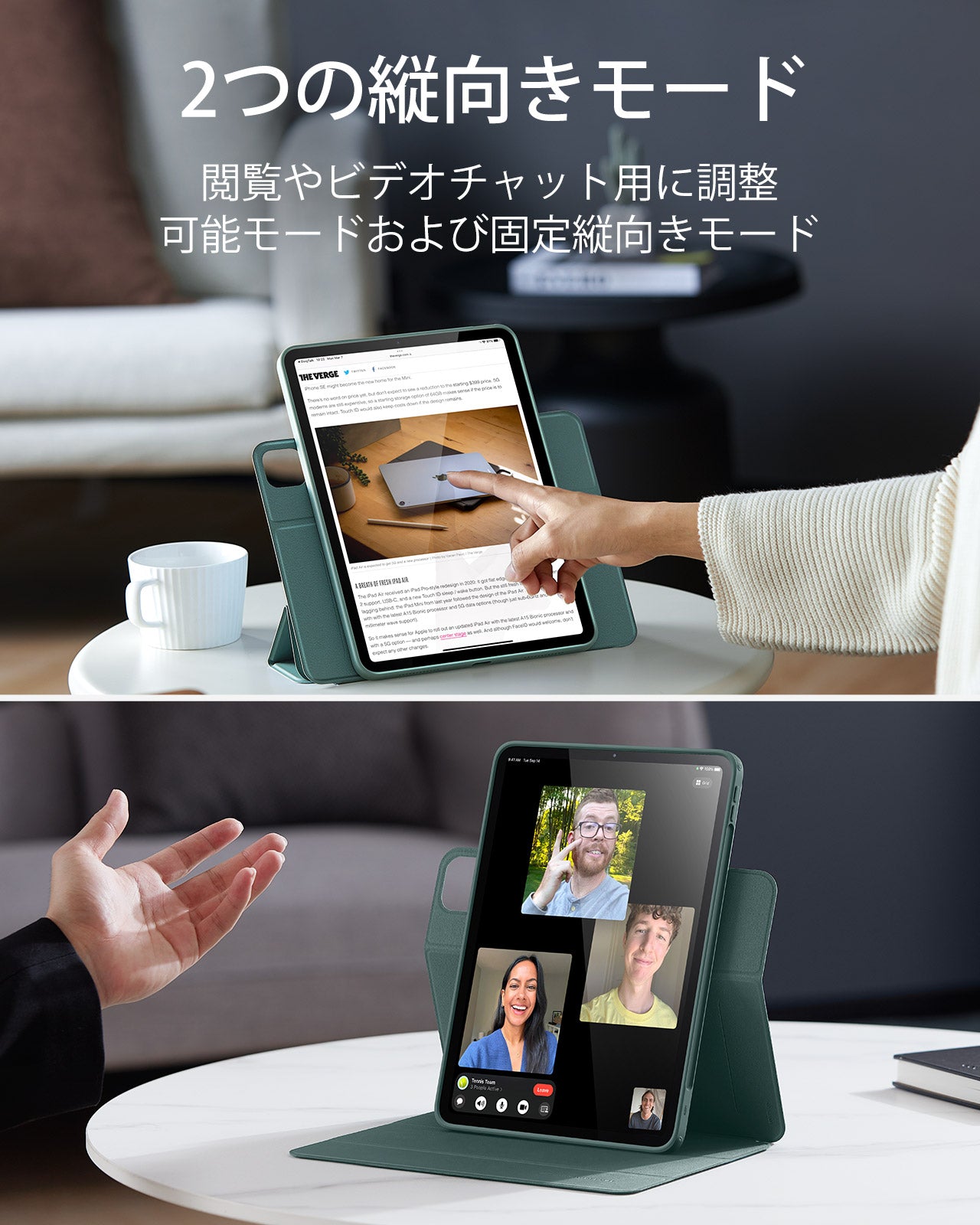 iPad Air 11インチ (M4) 2026 Reboundハイブリッドケース 360 - フォレストグリーン  Product type