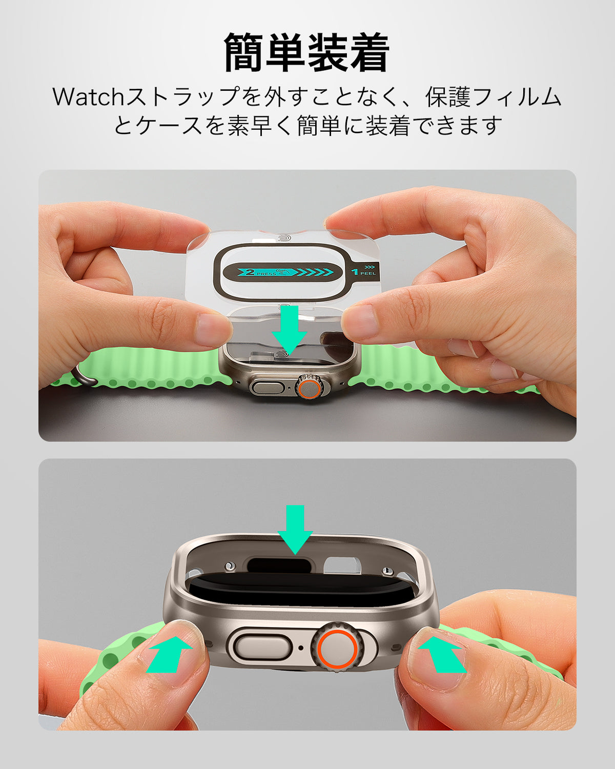 Apple Watch Ultra 4 Armorite 保護セット - チタニウム  Product type