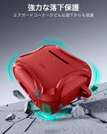 AirPods 5 Cyber Tough Magnetic Case - Red  Product type