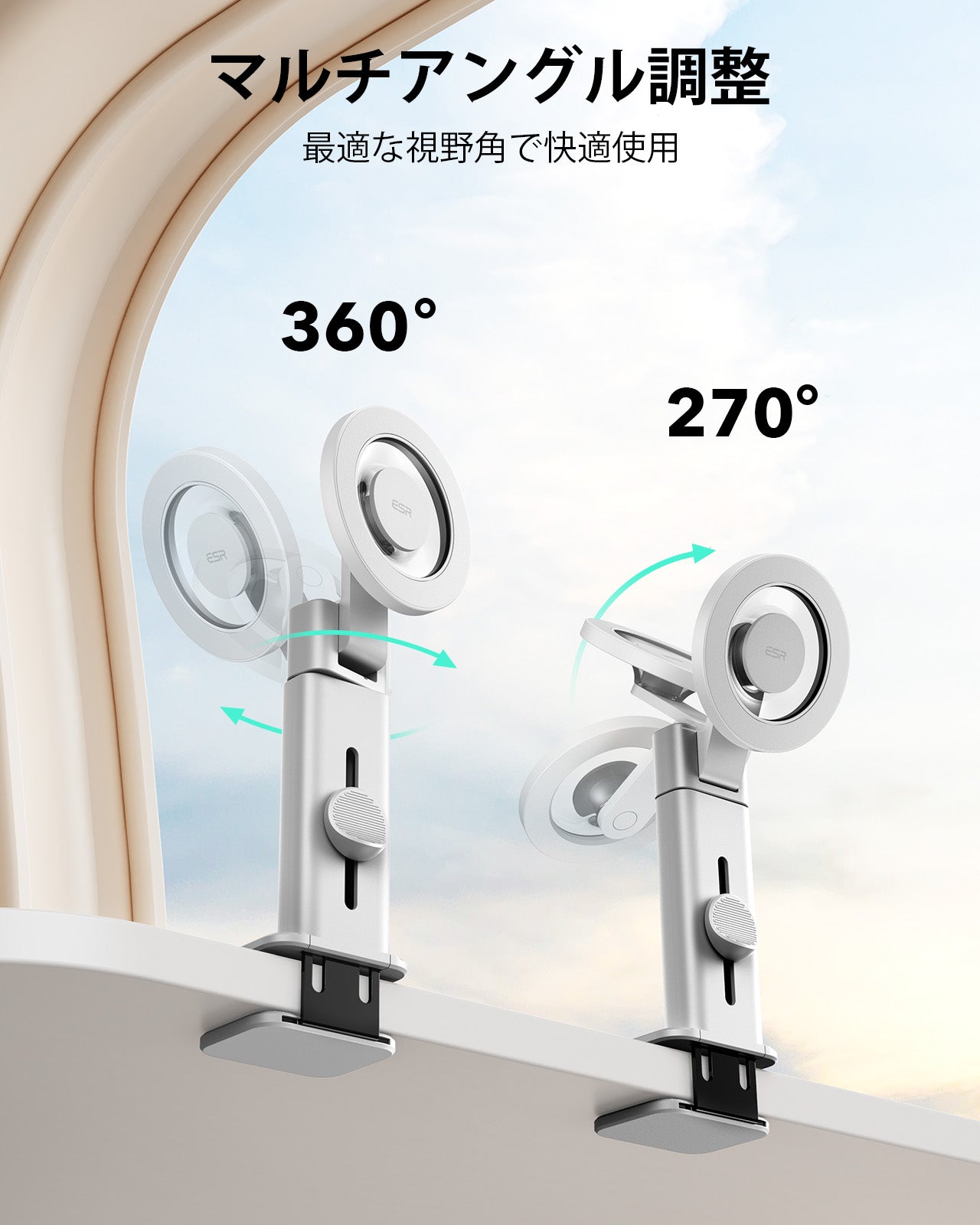 Airplane Phone Holder Mount (HaloLock) - White  Product type