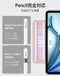 iPad Air 11″ (2025) Rebound Magnetic Case - Pink  Product type