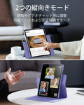 iPad Air 11インチ (M4) 2026 Reboundハイブリッドケース 360 - パープル  Product type