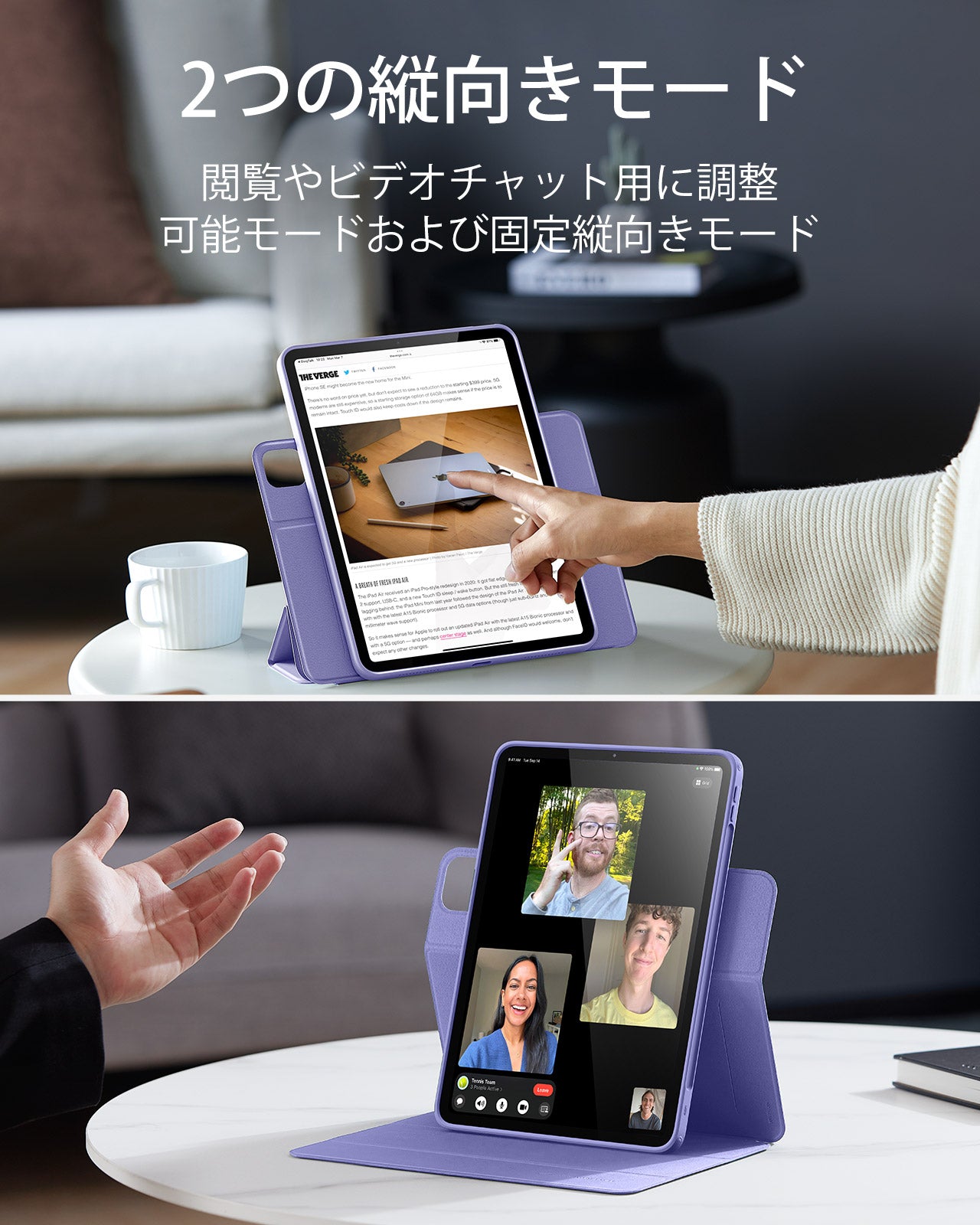 iPad Air 11インチ (M4) 2026 Reboundハイブリッドケース 360 - パープル  Product type