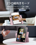 iPad Pro 13ʺ (2025) Rebound Hybrid Case 360 - Pink  Product type