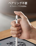 iPad 10.9インチ(第10世代) 2022用 Shiftキーボードケース（ホワイト）＆デジタルペンシル- JP配列 - ホワイト  Product type