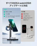 Qi2 3-in-1 Wireless Charging Station with CryoBoost (HaloLock) - Black - JP Plug  Product type