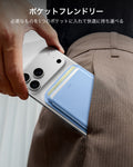 マグネットウォレット（HaloLock）ライトブルー  Product type