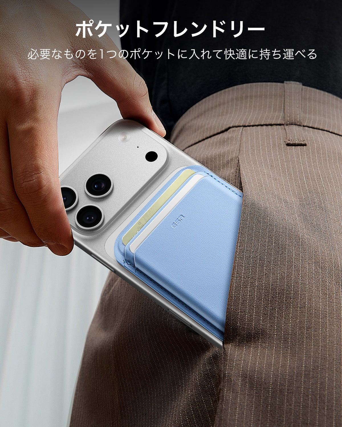 マグネットウォレット（HaloLock）ライトブルー  Product type