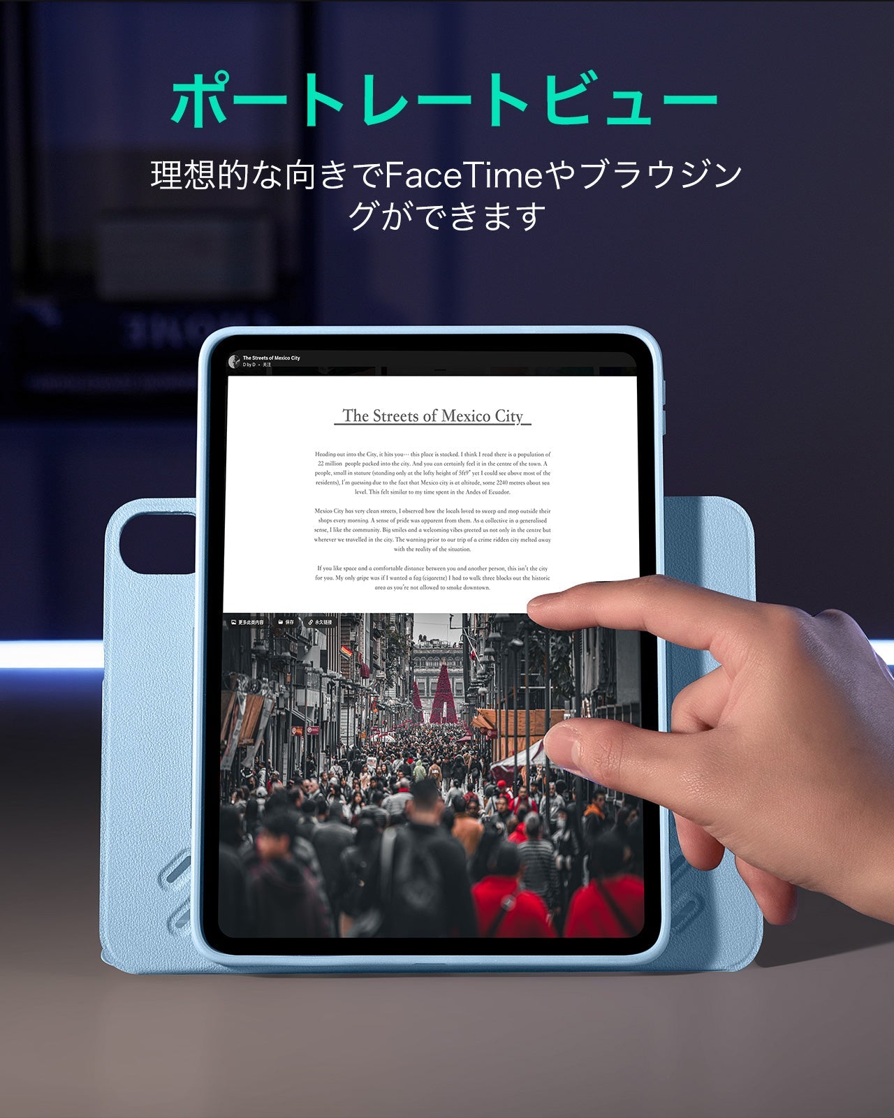 iPad Air 11" (2024), Air 10.9" (5th/4th Gen) Shift Magnetic Case - Blue  Product type
