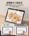 iPad Air 13