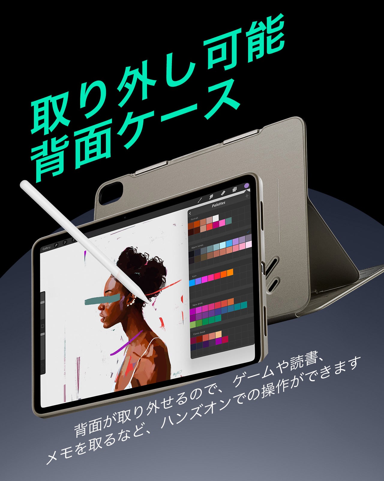 iPad  Air 13インチ（M4）2026 Shift マグネットケース - チタン  Product type