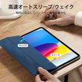 iPad 11“ (A16, 2025)/10th Generation Rebound Magnetic Case - Navy Blue  Product type