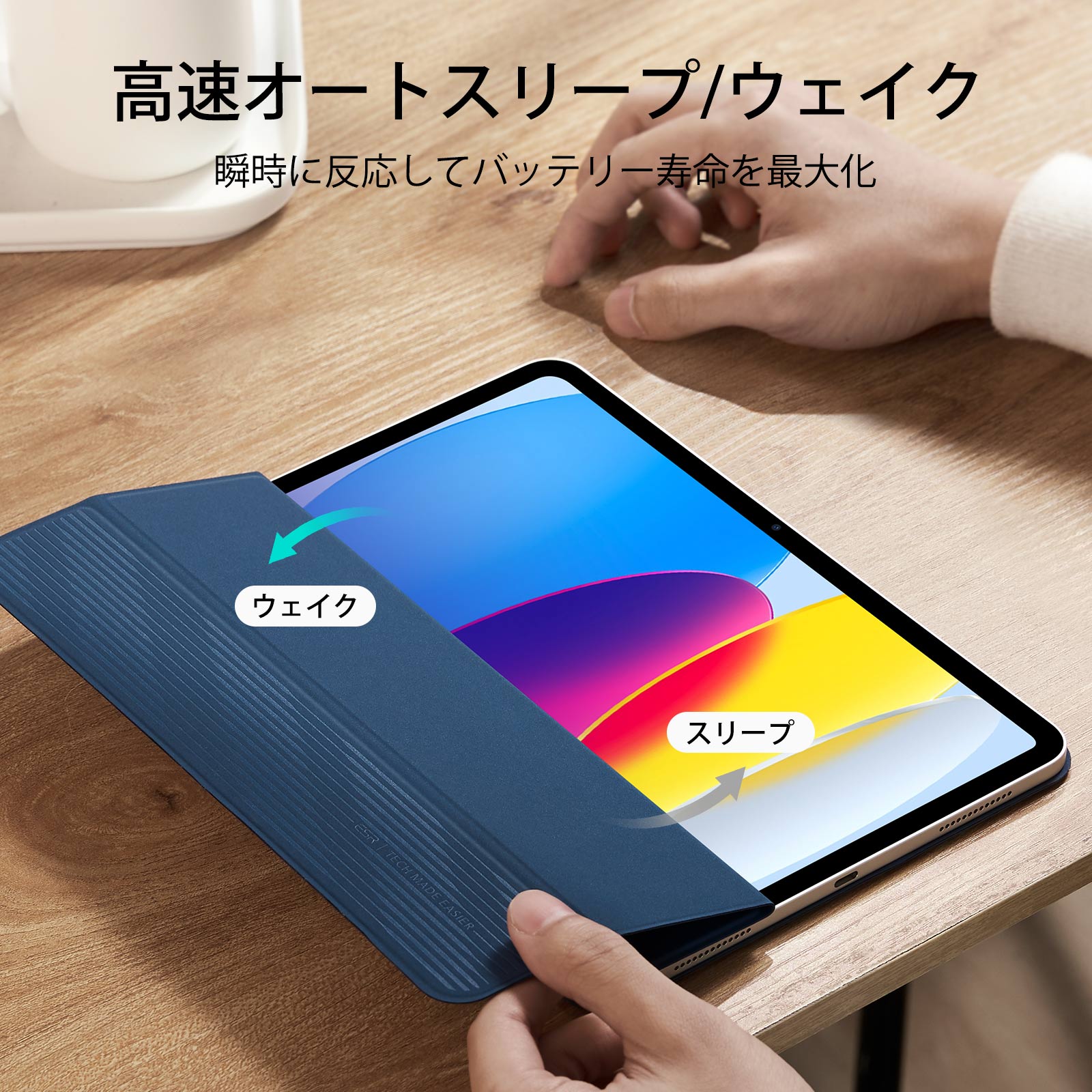 iPad 11“ (A16, 2025)/10th Generation Rebound Magnetic Case - Navy Blue  Product type