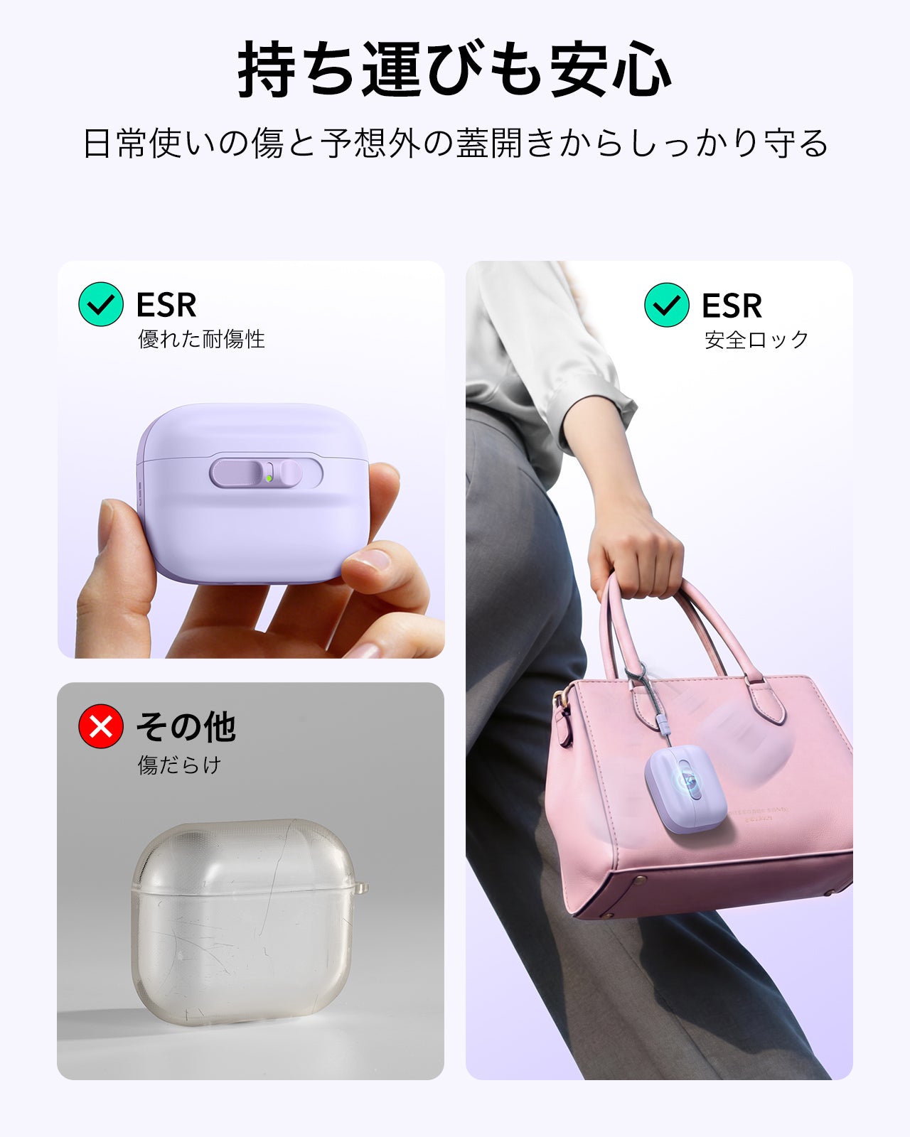 AirPods Pro 3 Pulse フリックロック™マグネットケース - ライトパープル  Product type
