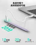 Geo Digital Pencil with Built-in Find My - Purple  Product type