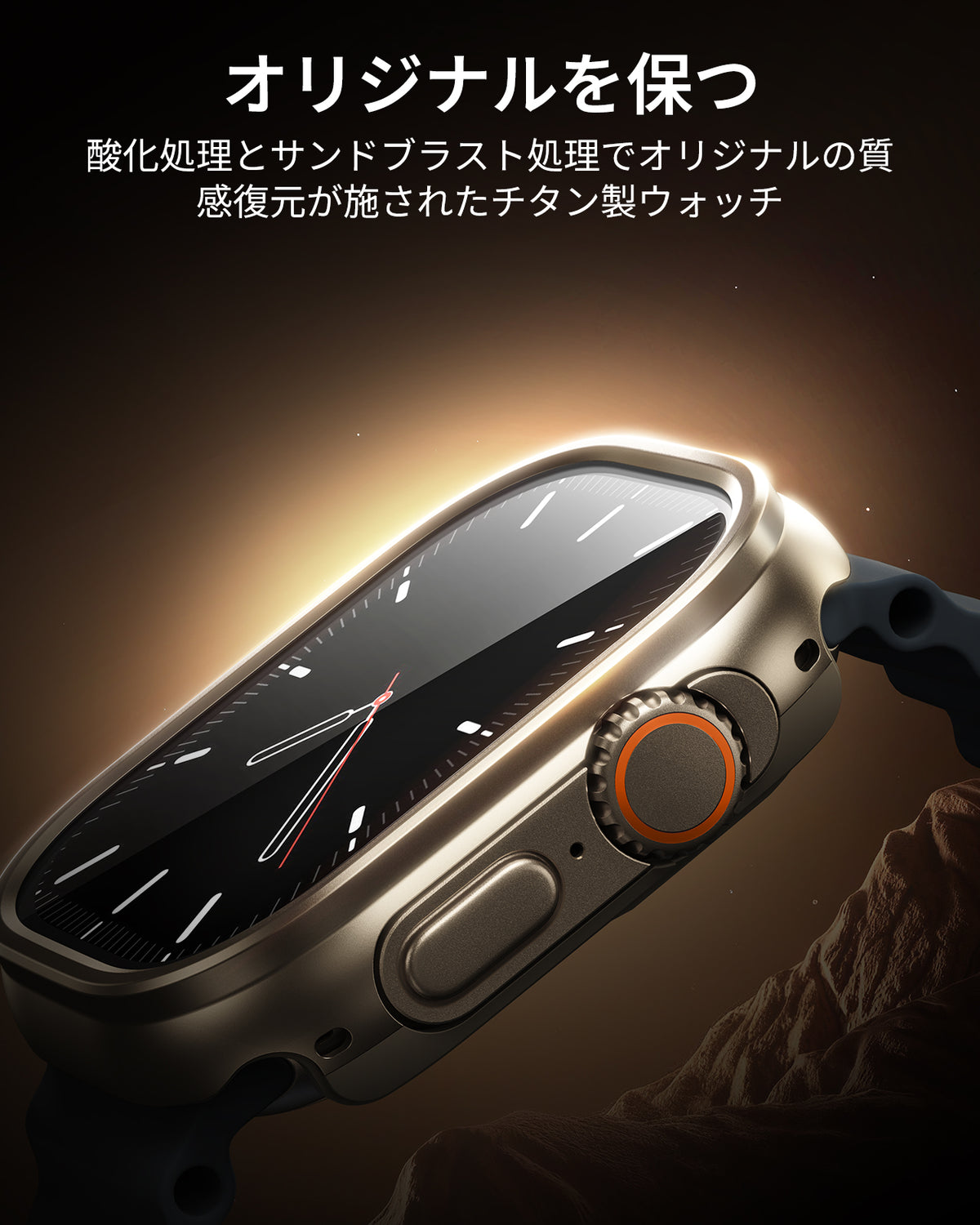 Apple Watch Ultra 4 Armorite® Pro Protection Set - Titanium  Product type