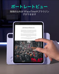 iPad Air 13