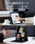 iPad Air 11インチ (M4) 2026 Reboundハイブリッドケース 360 - ブラック  Product type