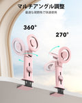 Airplane Phone Holder Mount (HaloLock) - Pink  Product type
