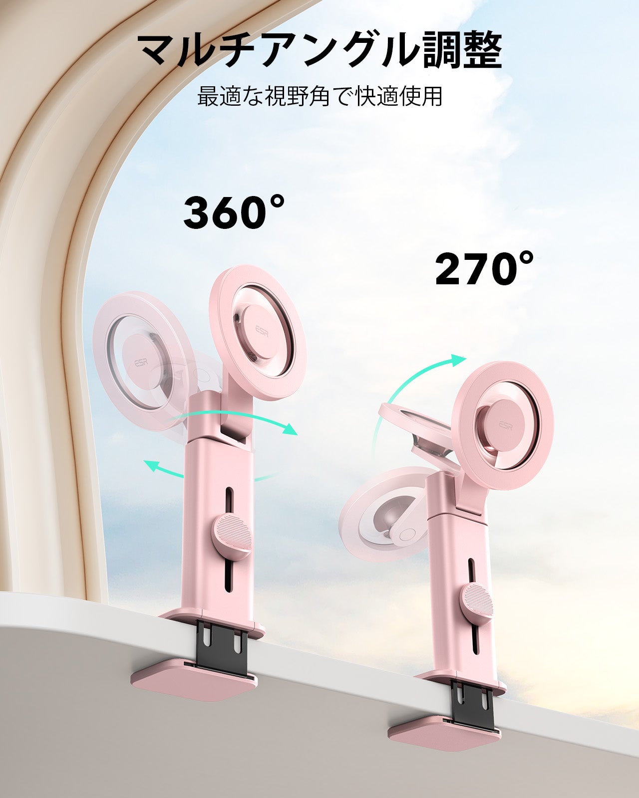 Airplane Phone Holder Mount (HaloLock) - Pink  Product type