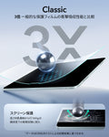 iPad Air 11インチ(M4) 2026 UltraFit Classicペーパーフィールスクリーン保護フィルム – 2枚入り  Product type