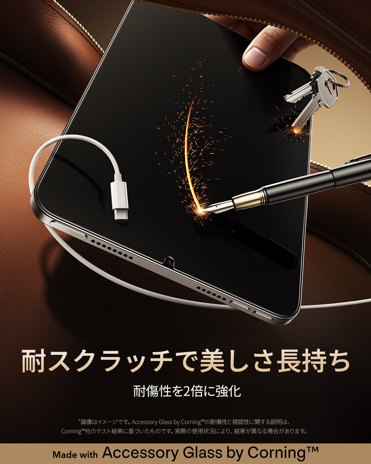 iPad mini A17 Pro / 第6世代 ガラスフィルム 保護フィルム UltraFit