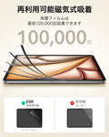 iPad Air 11インチ (M4)  ESR Rebound マグネットキーボードケース360＆Armoriteペーパーフィール保護フィルム　セット- JP配列-ブラック  Product type