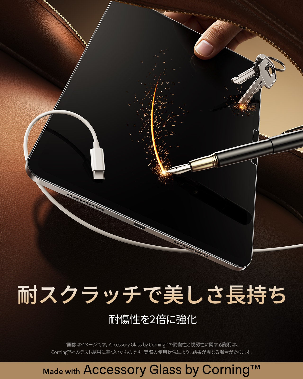 iPad Air 11インチ (2024) ガラスフィルム 保護フィルム UltraFit