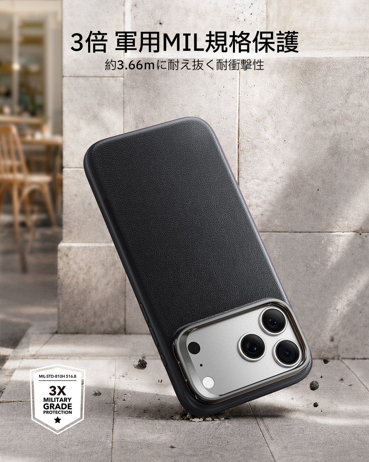 iPhone 18 Pro Max用Atelierシリコーンレザーマグネットケース カメラコントロールカバー、Flexスタンド付き＆Cyclone 25Wマグネット充電パッド - ブラック  Product type