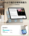 iPad Air 11インチ (M4) 2026 Rebound マグネットケース - グレー  Product type
