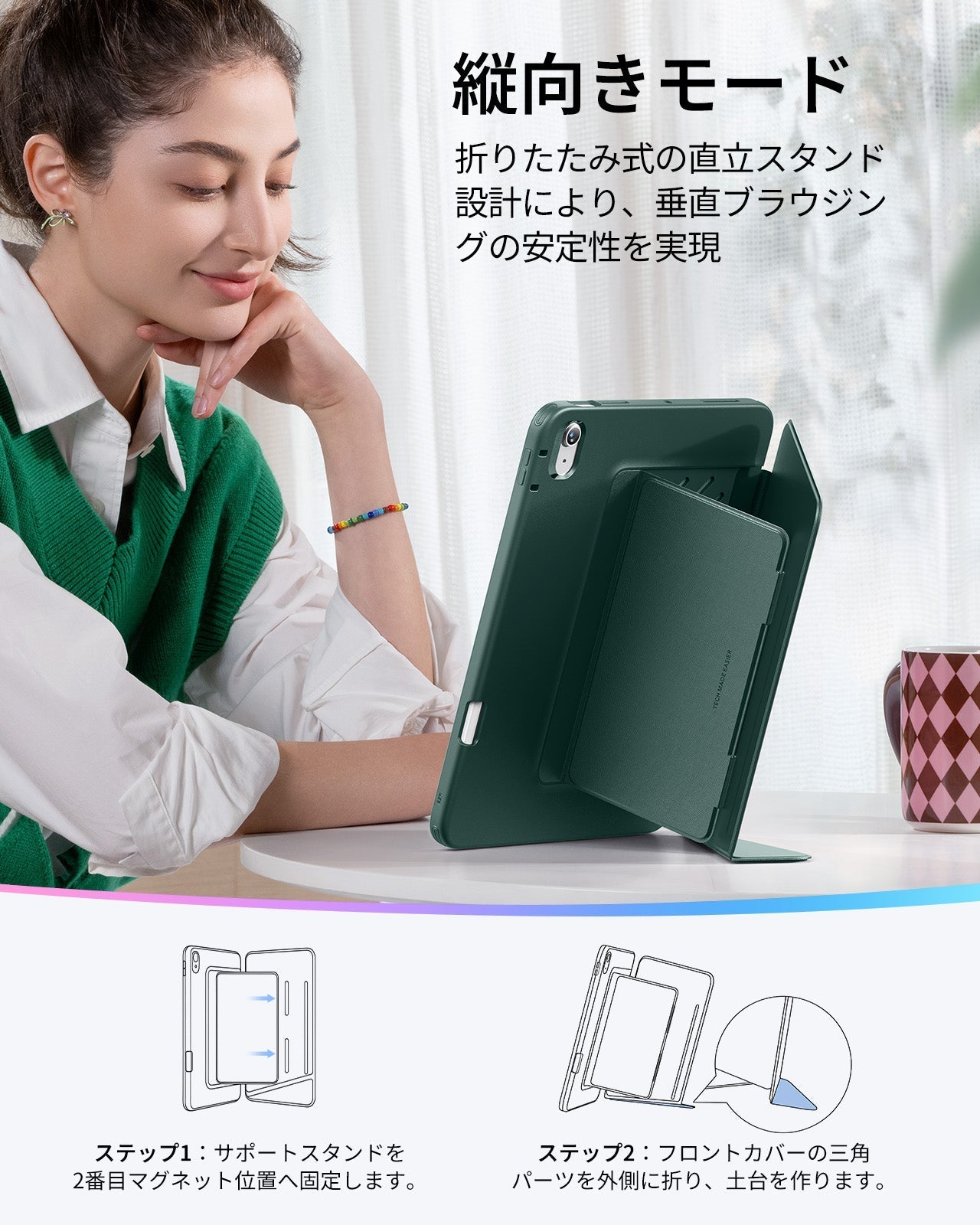 iPad Air 11" (2024), Air 10.9" (5th/4th Gen) Flip Magnetic Case with Pencil Holder - Green  Product type
